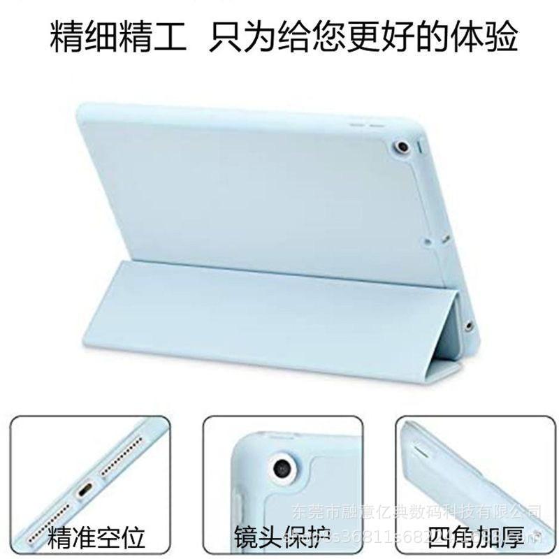 12.9 Inch IPad Case 10.2 Cover 11 Silicone Pencil Slot Air 4/5 Trifold Protective Shell