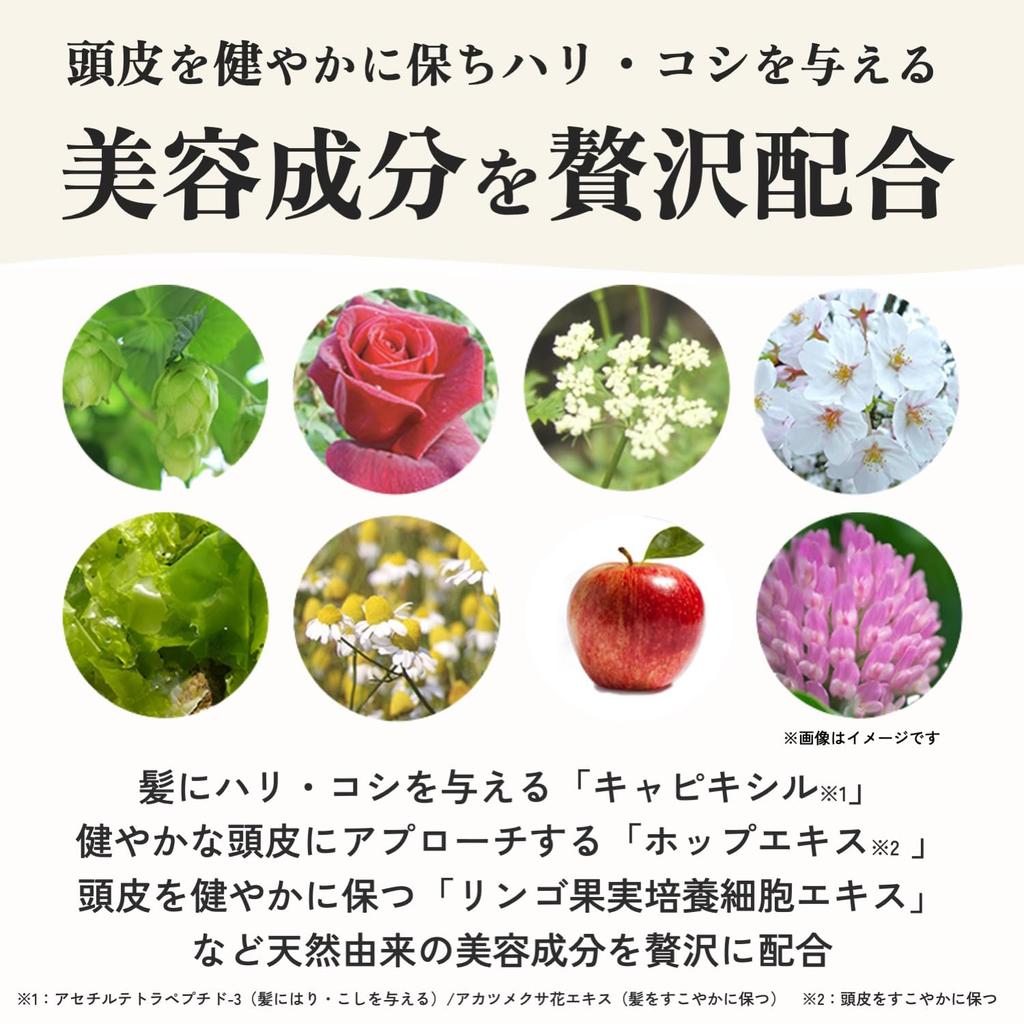 Haru Kurokami Scalp 400ml 400ml Naturally Shampoo (Lavender Blend) (approximately 2-month Supply) + (Green Blend) (approximately 2-month Supply)