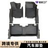 Custom Fit Waterproof Durable Rubber Car Floor Mats VinFast VF3 VF5 VF6 VF7 VF8 VF9 5 6 7 Seater