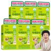 Green Acerola C Natural Vitamin C 100% Powder Alle 30 Servings 6 pcs 45g