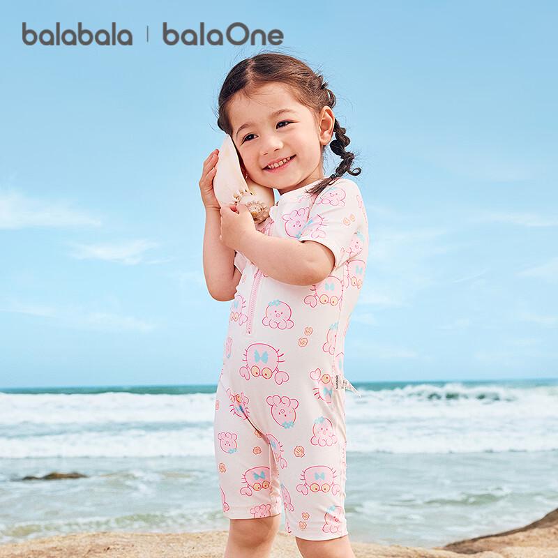 Balabala Kids' Sun Protection Swimsuit
