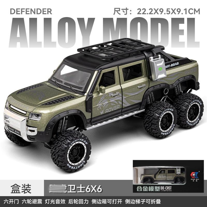 1:24 Защитник 6x6 Высокодетализированная литая модель автомобиля Металлический сплав Модель автомобиля Детские игрушки Коллекция Подарки C334