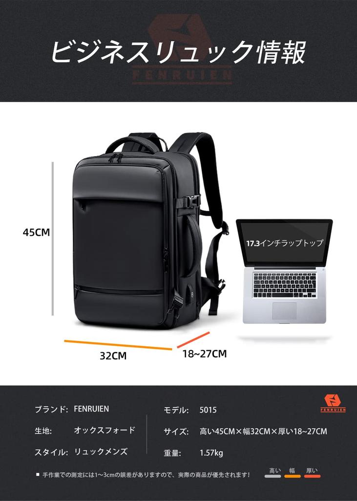 Бизнес Большой Расширенный Может Вмещать Дюймовый 3WAY PC USB Порт Зарядки Черный [FENRUIEN] Рюкзак, Мужской Рюкзак, Вместимость, Вставка, 17.3 ПК, Ударопрочный,