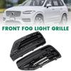 Пара решеток противотуманных фар для Volvo XC90 2020-2022 (Запчасти: 31663514, 31663515)
