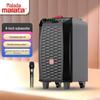 Портативная Bluetooth-колонка на колесиках Malata M+9095 с 8-дюймовым сабвуфером (Китайская версия)