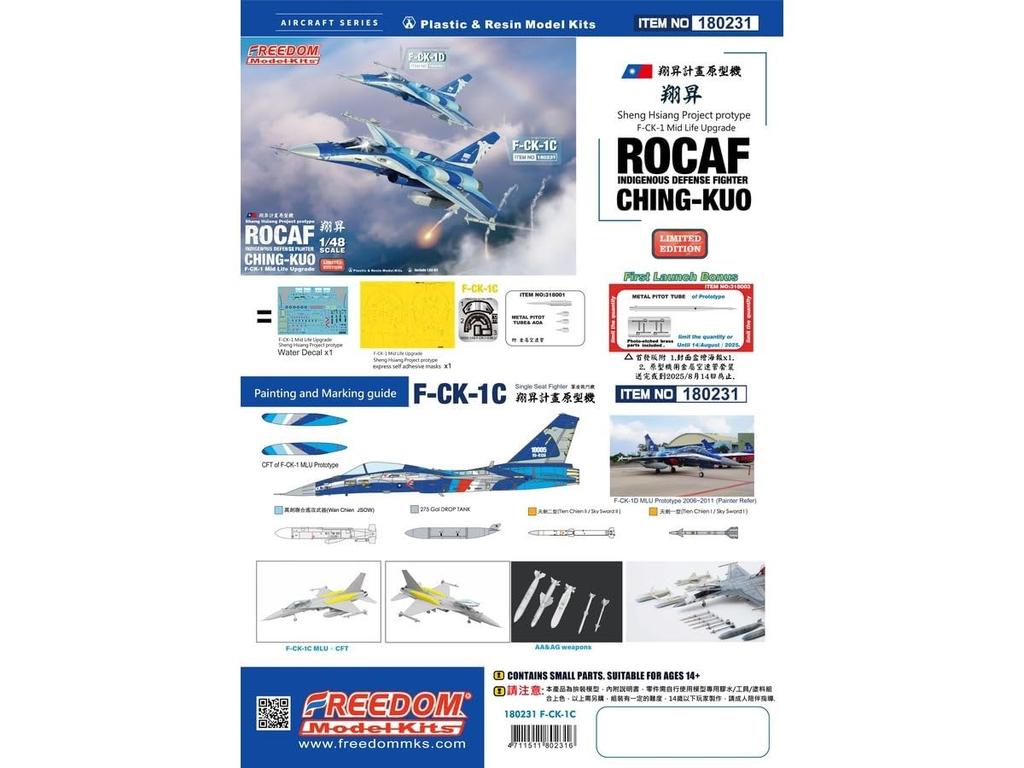 Freedom Model Kit Republic of China Chinkuo Single Seat Fighter Yutaka Prototype 2in1 Limited Edition Plastic Model FRE180231 1/48 F-CK-1C (Airplane)