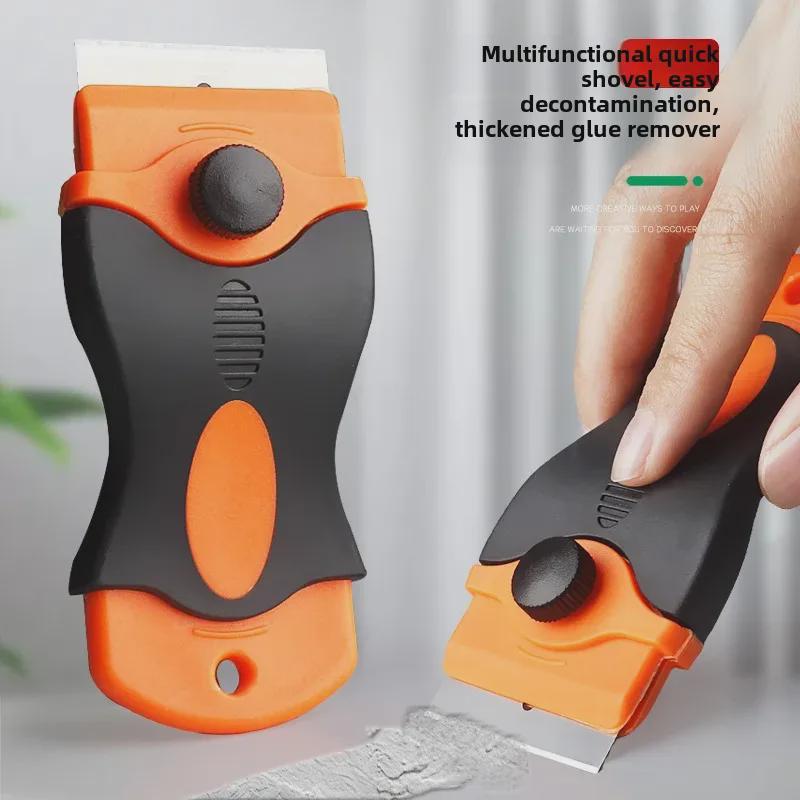 Многофункциональный скребок из нержавеющей стали для удаления клея и грязи для домашнего использования