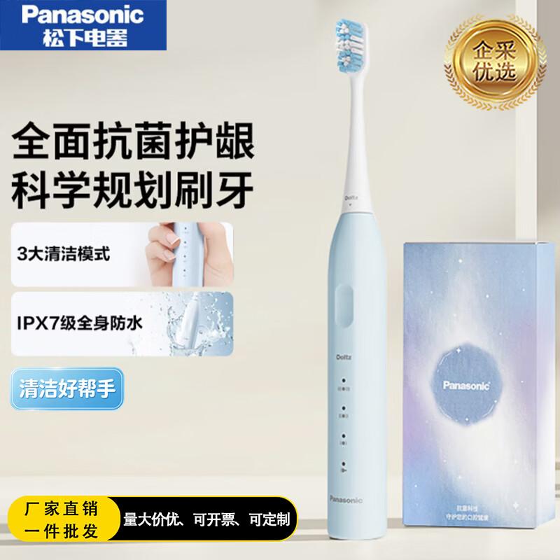 Panasonic Sonic Electric Toothbrush EW-DC033A Series CN plug (adapter included)