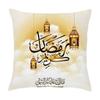 Moon Star Bedroom Sofa Decor Printed Cushion Cover Eid Mubarak Home Decor Pillow Cover Ramadan Islamic Party Supplies