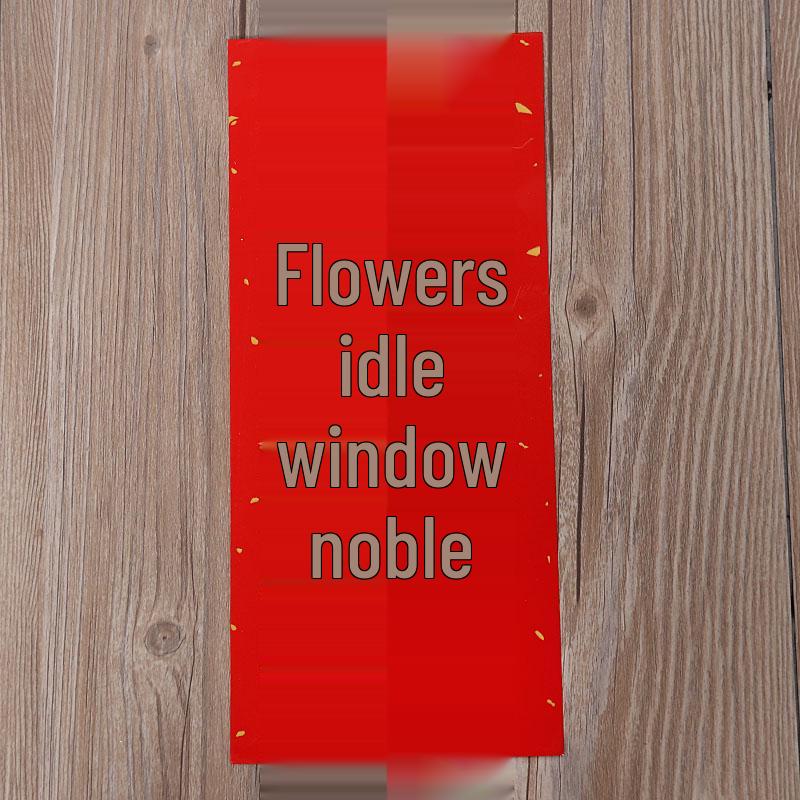 Парные надписи к Празднику Весны 2026: Каллиграфия Сяо Хуэй Чунь Красная Бумага с Черными Иероглифами и Красные Конверты