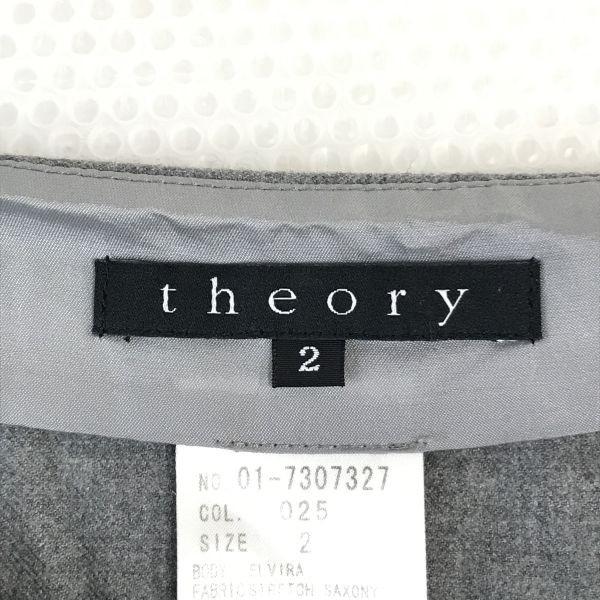 Theory Юбка А-силуэта Женская M Серая Длины до колена Сделано в Японии(ИСПОЛЬЗОВАЛ)