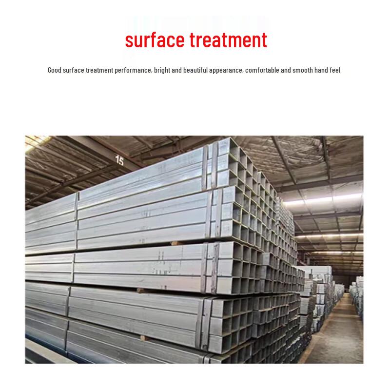 Galvanized Square Steel Pipe