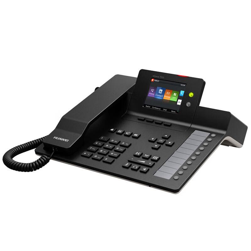 Huawei Business Communication Devices (CN version)