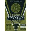 Aristo Super Medalist 500ml 11g X 8 Bags