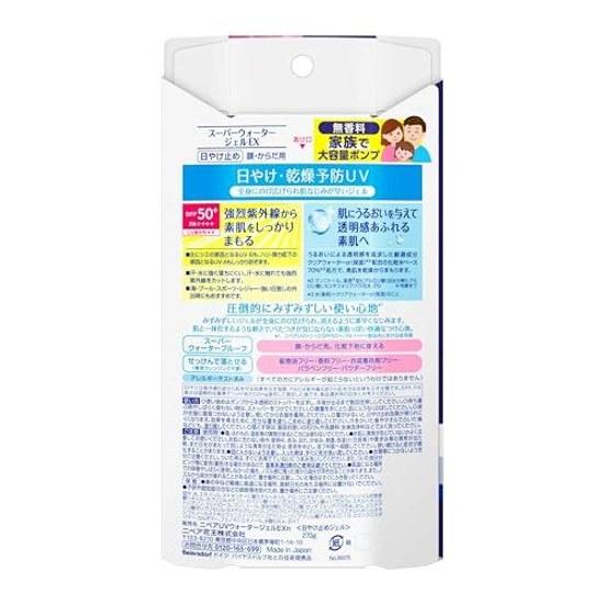 Nivea UV Водный Гель EX с помпой 270 г Солнцезащитный без отдушек SPF50