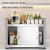 Yingbai Kitchen Countertop Pot and Spice Storage Cabinet