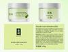 Golden Snake High Moisturizing and Soothing Ice facial mask 100g Anti wrinkle Firming, Soothing and Stable