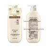 Zimeilian Silky Smooth Conditioner