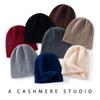 One-line seamless double-layer cashmere blended hat men's and women's head hat thermal ear protection hat