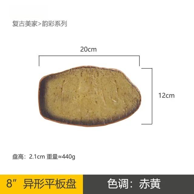 Vintage Ceramic Steak Plate Japanese Hotel Restaurant Sashimi Sushi Food Cooking Dishes Home Kitchen Tableware