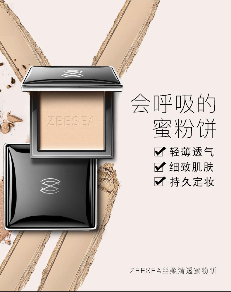 [Waterproof and oil control] Clear and silky powder, waterproof and oil control, makeup free powder (classic)