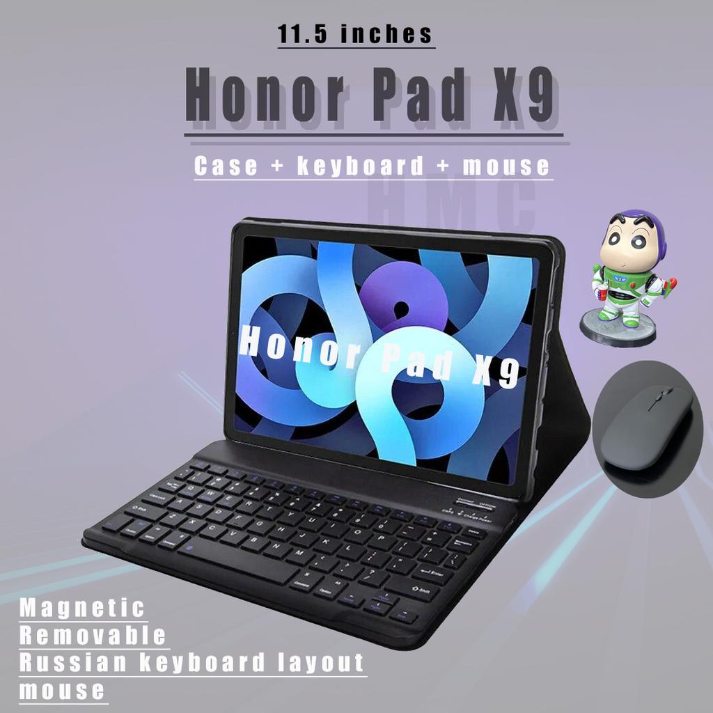 Подходит для Honor Pad X9, 11,5-дюймовой беспроводной Bluetooth-клавиатуры и мыши, силиконовой откидной крышки, защитного чехла