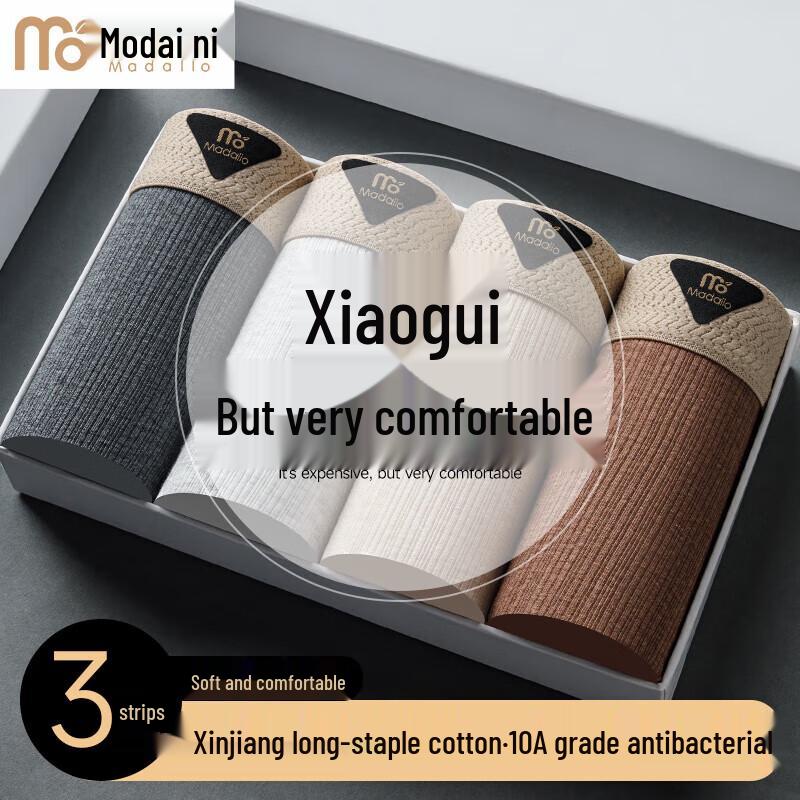 Men's Modal Long-Staple Cotton Antibacterial Boxer Briefs