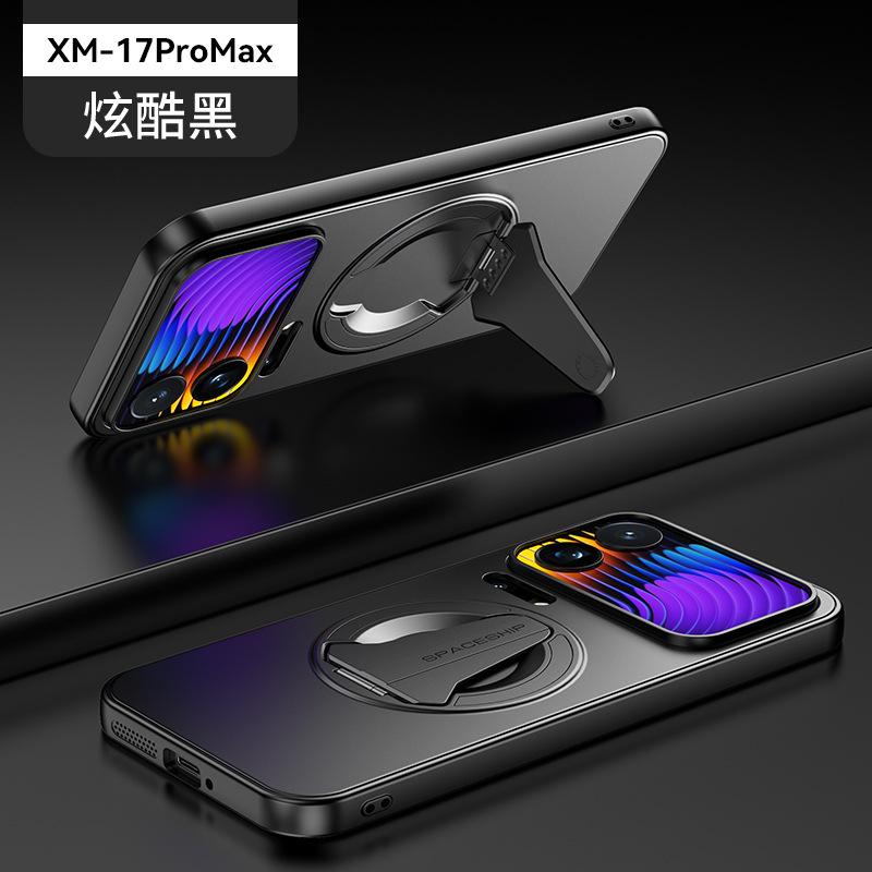 Подходит для Xiaomi 17ProMax чехол для мобильного телефона с магнитом в виде космического корабля Xiaomi 15 невидимая подставка POCOF7Pro защитный чехол