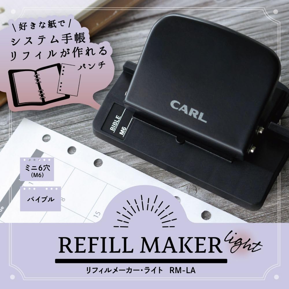 Carl Manufacturing пробойник для заправки, совместимый с, вмещает 5, сделано в Японии Co., Ltd. Блокноты/планеры на 6 колец, Библейский/мини-размер, листы, компактные,
