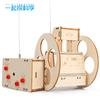Remote Control Direction Change Balance Robot Technology Small Production Children Science Experiment Teaching Toys Primary School Students Manual Diy