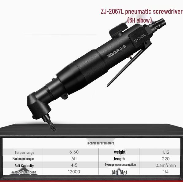 Industrial-Grade 8H6H Air Screwdriver: Pneumatic Screw Gun for Professional Use