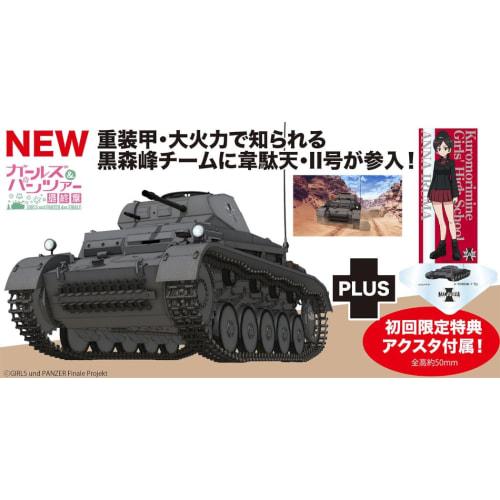 PLATZ Girls Und Panzer Final Chapter: Panzer II Ausf.F, Kuromorimine Girls' Academy, Winter Tracked Cup Semi-Finals, Battle In the Valley! 1/35 Scale