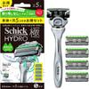 Schick Мужской бритвенный набор Hydro SenSitive Skin Тело + 5 лезвий