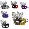 Beautiful Glitter Mask Retro Masquerade Cosplay Mask Creative Half Face Mask  Prom Party Supplies