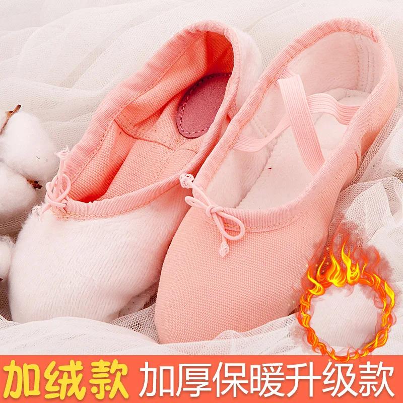 Женские плюс бархатные балетки для взрослых с раздельной подошвой для детей мягкие балетные танцевальные туфли для девочек для практики танцев женские сапоги