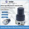 Yadake SDR100-M5/08 SDR200-08 Регулирующий клапан давления для воздушного насоса