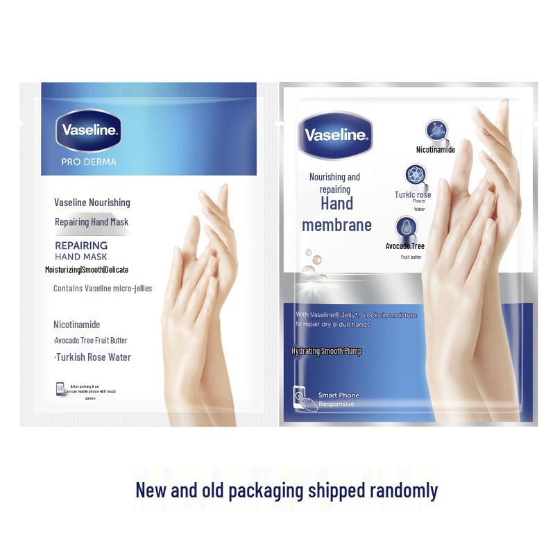 Vaseline Питательная восстанавливающая маска для рук