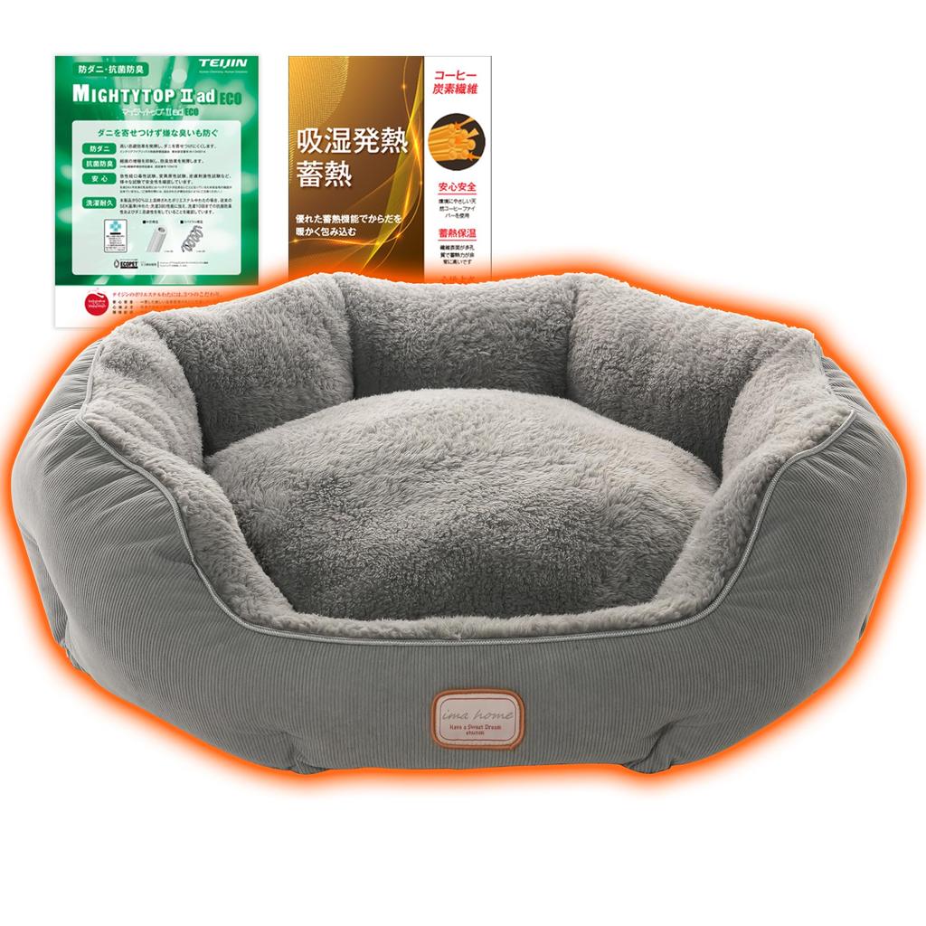 IMA HOME Fluffy and Warm Winter Bed for Cats and Space Aerogel and Aluminum Sheet Double Dust Double Pet Teijin Carbon Fiber Filling 57x52x18cm