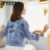 Denim Jacket Girl Student Loose Autumn Spring and Autumn Clothes Embroidered Denim Jacket Women