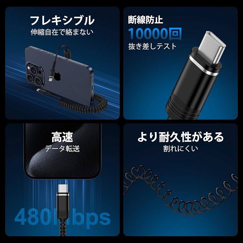 USB C Cable Short 20W Fast Charging 1.2M Coil Type Type C Expansion and Contraction High Durability C To Charging Cord Prevention of Disconnection