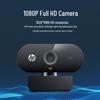HP 320 1080P HD Webcam