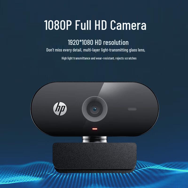 HP 320 1080P HD Webcam