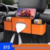 BYD Seagull Song Plus/Pro Han Dolphin Qin: Подвесной органайзер на сиденье, подстаканник, коробка для салфеток