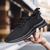 2024 Lightweight Plus Size Couple Breathable Mesh Casual & Running Shoes for Men