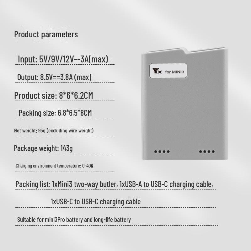 DJI MINI3 Pro Двусторонняя зарядка через USB Power Bank