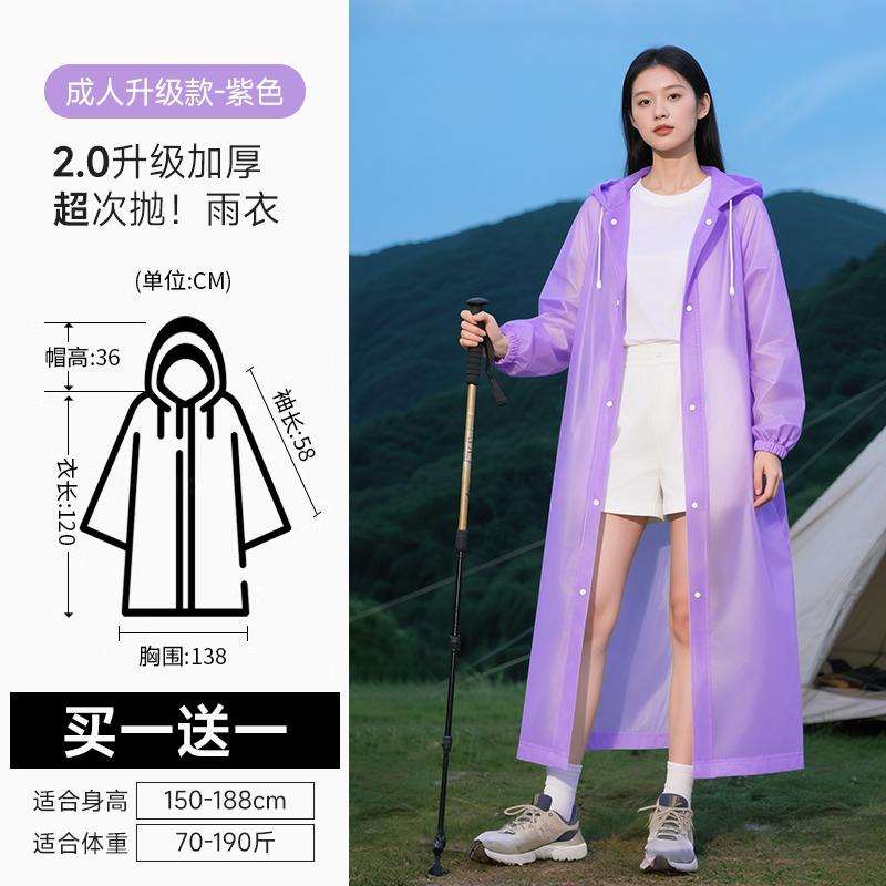 Disposable Raincoat for Children and Elementary School Students, 2025 New Model, Thickened, Portable, Full-Body Storm-Proof with Backpack Space