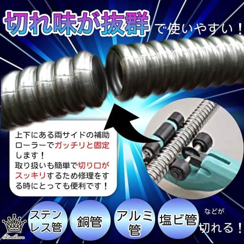 Rimikuru Water Pipe, Flexible Pipe, Pipe Cutter, Flange Tool, DIY Plumbing Repair Set, Hammer Type, Includes 2 Replacement Blades (Outer Diameter 20m