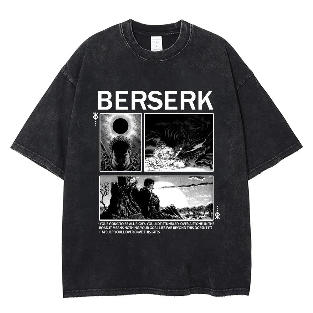 Berserk Гатс и Гриффит Сцена Затмения Панели Манги Винтажная Стирка Аниме Футболка, Унисекс Темное Фэнтези Фанаты Манги Уличная Одежда Футболка, 100% Хлопок Повседневная