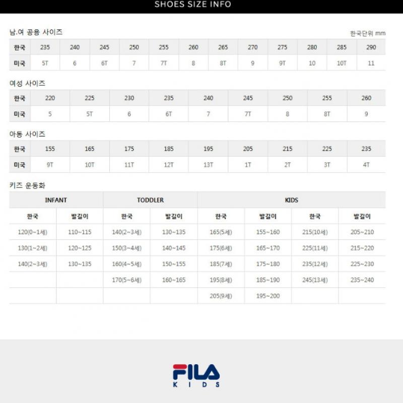 [fila Kids] Speed Serve T9 Kd  3tm01834f 100  Q0z3tm01834f100