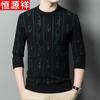 Hengyuanxiang Мужской плотный зимний вязаный свитер с круглым вырезом